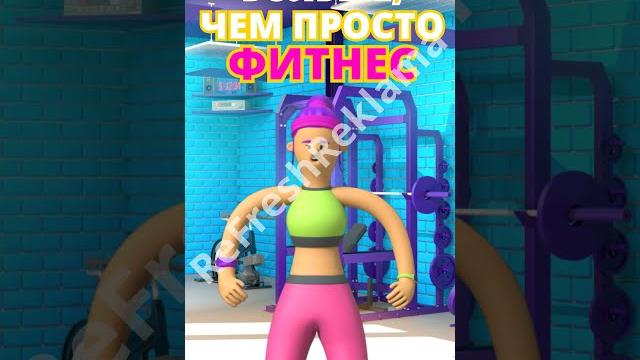 Рекламный ролик фитнес клуба для инстаграм Рекламный ролик фитнес клуба для инстаграм