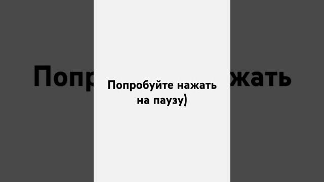 первый такой формат видео на канале первый такой формат видео на канале