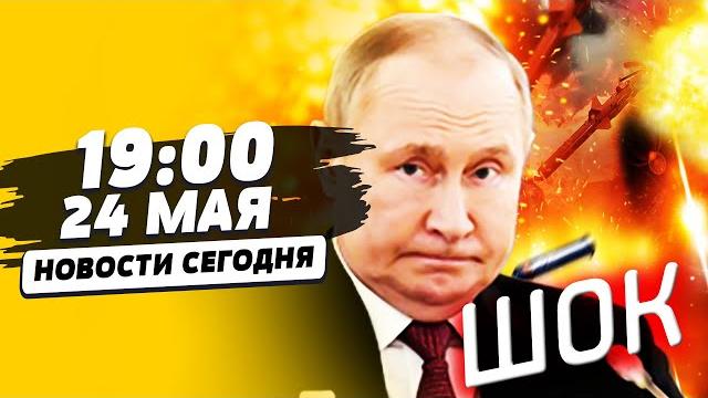 ПРЯМО СЕЙЧАС! ВСУ РЕЗКО ЗАШЛИ: ЭВАКУАЦИЯ В РФ! МЕСТЬ ЗА КИЕВ ОШАРАШИЛА: ПЕРЕВОРОТ | НОВОСТИ СЕГОДНЯ ПРЯМО СЕЙЧАС! ВСУ РЕЗКО ЗАШЛИ: ЭВАКУАЦИЯ В РФ! МЕСТЬ ЗА КИЕВ ОШАРАШИЛА: ПЕРЕВОРОТ | НОВОСТИ СЕГОДНЯ