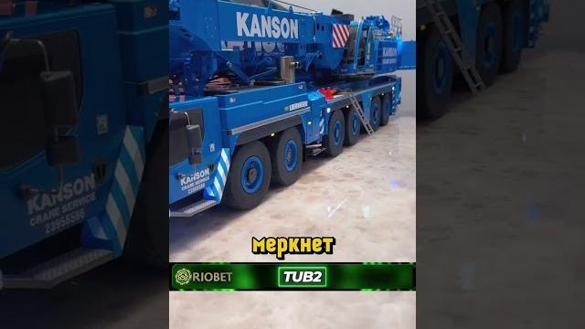 Самая крутая модель крана в мире! Самая крутая модель крана в мире!