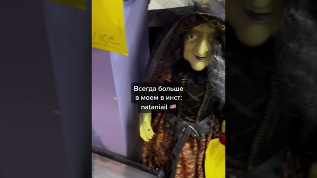 Самый сумасшедший американский город в октябреПодпишись и приходи в Инста. ССЫЛКА в комментах Самый сумасшедший американский город в октябреПодпишись и приходи в Инста. ССЫЛКА в комментах