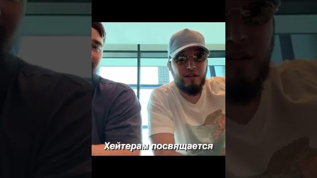 Лахма и Аким газуют #lahmadju Лахма и Аким газуют #lahmadju