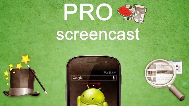ScreenCast: запись видео с экрана компьютера ScreenCast: запись видео с экрана компьютера