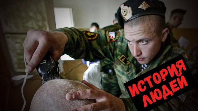 Зачем в армии бреют налысо #Shorts Зачем в армии бреют налысо #Shorts