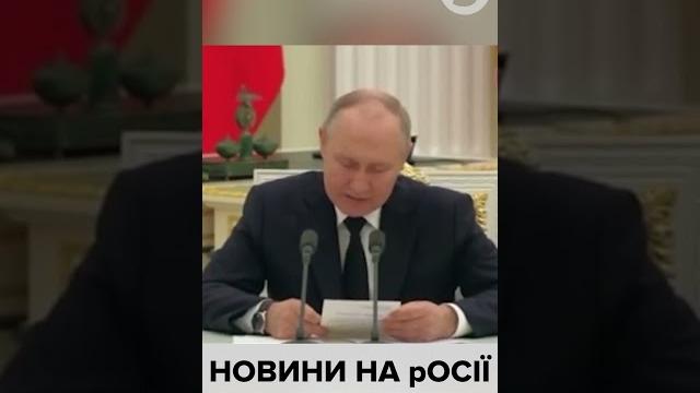 НОВИНИ на рОСІЇ НОВИНИ на рОСІЇ