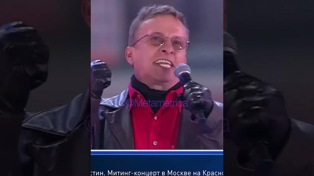 Иван Охлобыстин: что такое Гойда? / Metametrica #охлобыстин #гойда #россия #метаметрика Иван Охлобыстин: что такое Гойда? / Metametrica #охлобыстин #гойда #россия #метаметрика