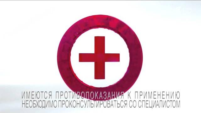 Реклама Кагоцел 2015 Реклама Кагоцел 2015