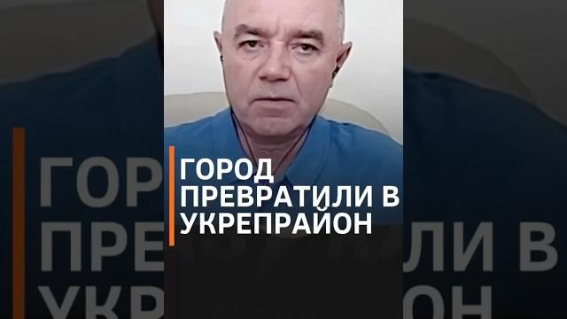 ОНИ ВСЕ ГЕРОИ: бойцы 72-й бригады, из Угледара, держались до конца! #shorts #свитан #угледар ОНИ ВСЕ ГЕРОИ: бойцы 72-й бригады, из Угледара, держались до конца! #shorts #свитан #угледар