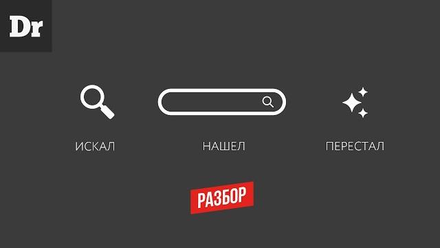 ИИ заменит ЯНДЕКС И GOOGLE? БОЛЬШАЯ ИСТОРИЯ ПОИСКА ИИ заменит ЯНДЕКС И GOOGLE? БОЛЬШАЯ ИСТОРИЯ ПОИСКА