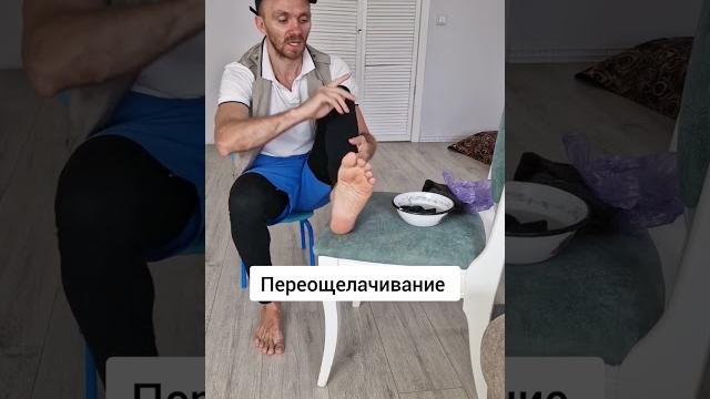 Пяточная шпора. Вальгус и Грибок. Народный способ как избавиться #егорзазож #фитнес #здоровье #зож Пяточная шпора. Вальгус и Грибок. Народный способ как избавиться #егорзазож #фитнес #здоровье #зож