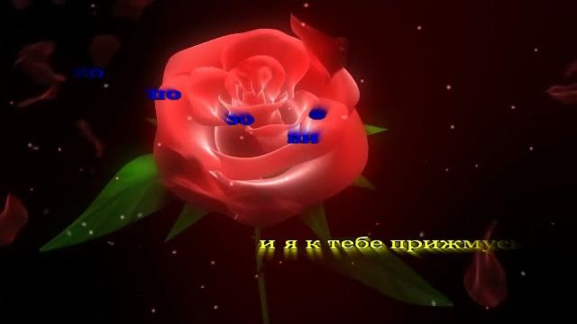 Как долго я тебя искал Алексей Брянцев. Караоке Как долго я тебя искал Алексей Брянцев. Караоке