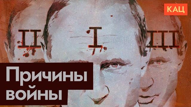 Three reasons for why Putin started the war (English subtitles) Three reasons for why Putin started the war (English subtitles)