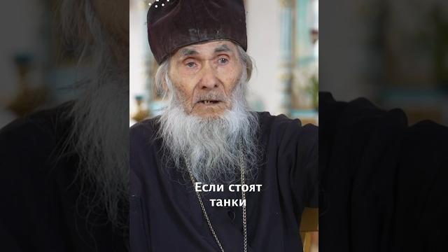 Священник осудил войну Священник осудил войну