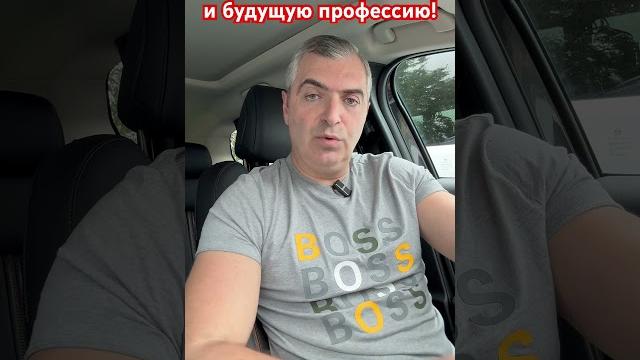 Анекдот про Вовочку и будущую профессию! #юмор #смешноевидео #анекдоты #прикол #смех #комедия Анекдот про Вовочку и будущую профессию! #юмор #смешноевидео #анекдоты #прикол #смех #комедия