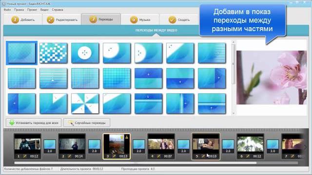 Как перевернуть видео на 90 градусов Как перевернуть видео на 90 градусов