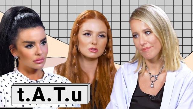 t.A.T.u.: 20 years after! The main Russian music band in the world t.A.T.u.: 20 years after! The main Russian music band in the world