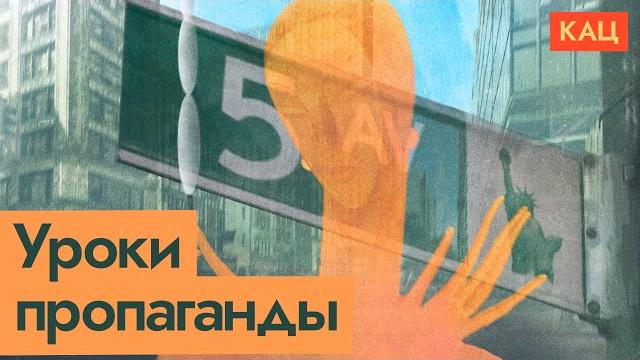 Сигареты для женщин, Геббельс и пропаганда | Безумная история Эдварда Бернейса @Max_Katz Сигареты для женщин, Геббельс и пропаганда | Безумная история Эдварда Бернейса @Max_Katz