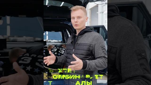 Вот почему в твоей машине шумно – и как это исправить за 1 день! #детейлинг #детейлингцентр Вот почему в твоей машине шумно – и как это исправить за 1 день! #детейлинг #детейлингцентр