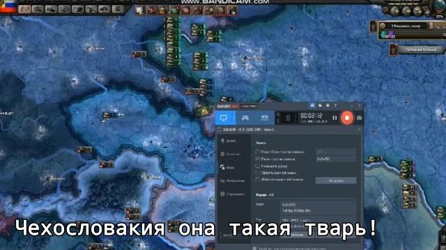 Чехословакия она такая тварь! Мем Hoi4 Чехословакия она такая тварь! Мем Hoi4
