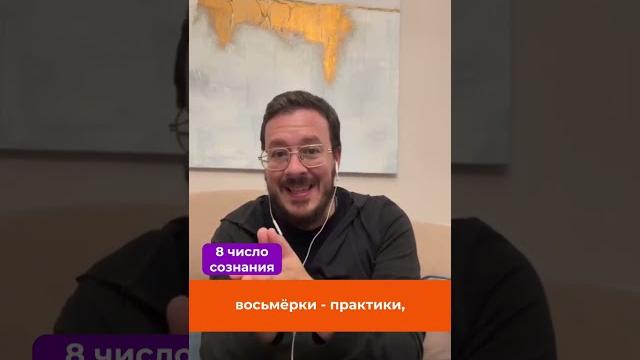 Люди, рожденные 8,17,26 числа любого месяца Люди, рожденные 8,17,26 числа любого месяца