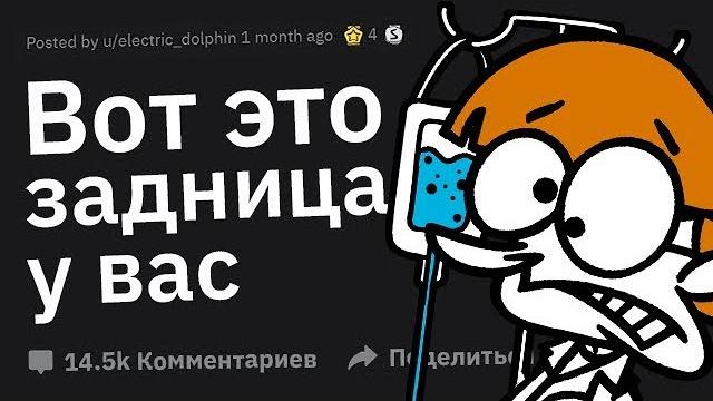 УБОЙНЫЕ Фразочки от Людей После Наркоза #1 УБОЙНЫЕ Фразочки от Людей После Наркоза #1