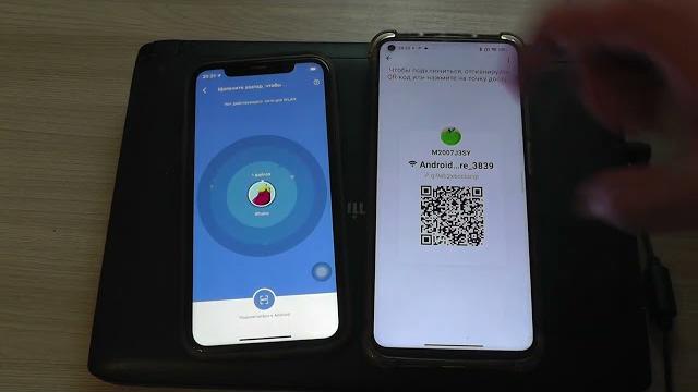 Как передать данные между Android и iPhone ? Как передать данные между Android и iPhone ?