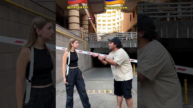 Каждый русский уже знает армянский? Каждый русский уже знает армянский?