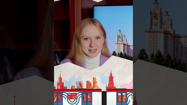 Мифы об МГУ #интересныефакты #новости Мифы об МГУ #интересныефакты #новости