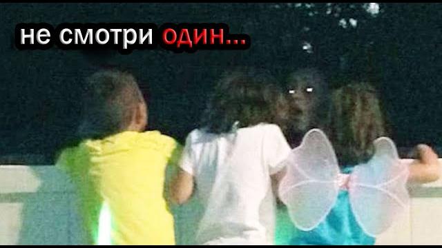 10 Жутких Видео, Которые Напугают 99% Людей 10 Жутких Видео, Которые Напугают 99% Людей