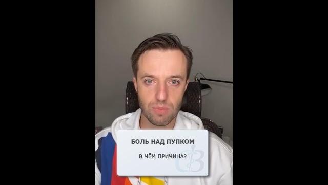 Боль над пупком - в чём причина? Боль над пупком - в чём причина?