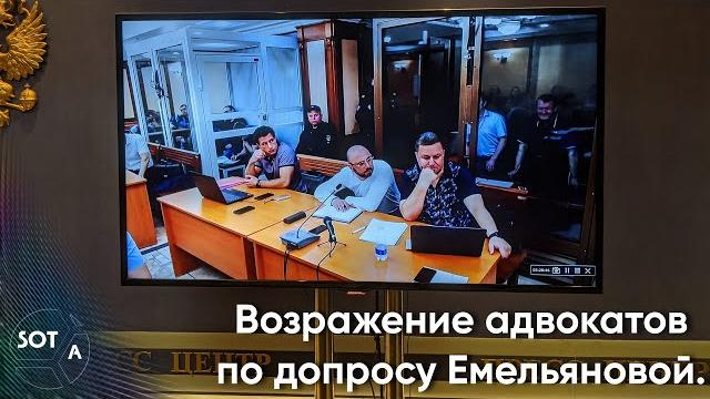 Речь защиты на деле Сергея Фургала. 21.09.22 Речь защиты на деле Сергея Фургала. 21.09.22