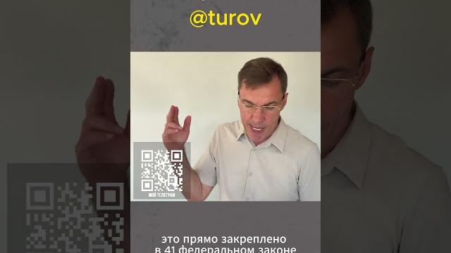Обязательная биометрия с 1 сентября Обязательная биометрия с 1 сентября
