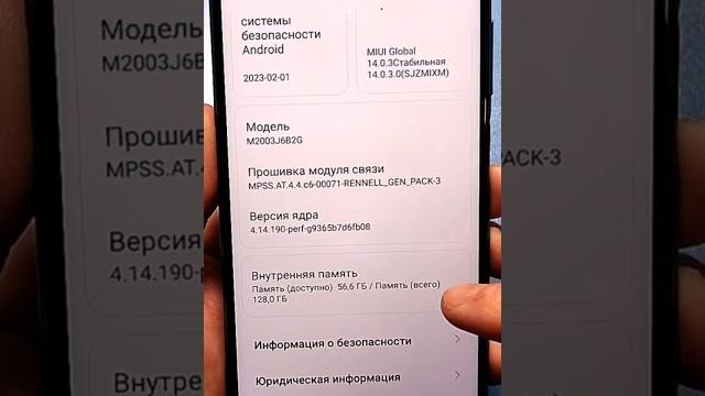 Как включить 4G На телефоне если его нету! Как включить 4G На телефоне если его нету!