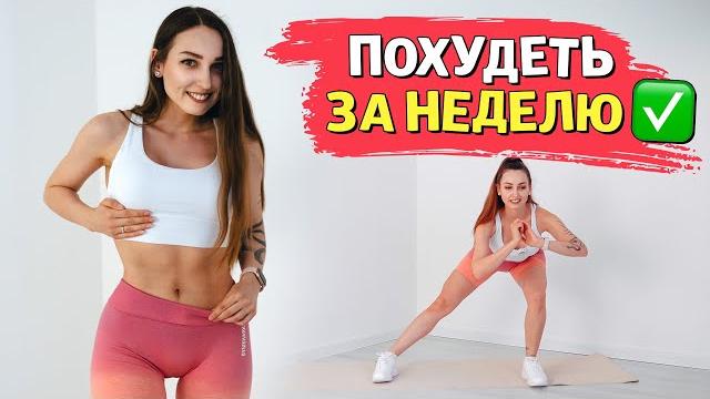 ТРЕНИРОВКА Для ГЛУБОКОГО СЖИГАНИЯ ЖИРА - ЛЕНИВЫЙ СПРАВИТСЯ! ТРЕНИРОВКА Для ГЛУБОКОГО СЖИГАНИЯ ЖИРА - ЛЕНИВЫЙ СПРАВИТСЯ!