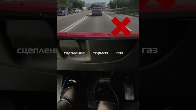 Как тормозить на механике Как тормозить на механике