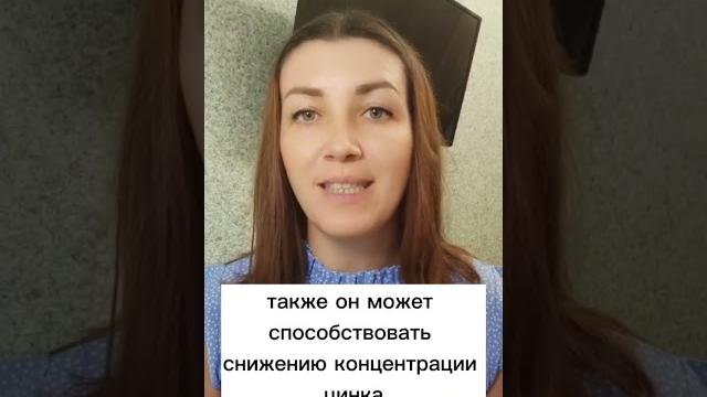 Минерал, который нас убивает Минерал, который нас убивает