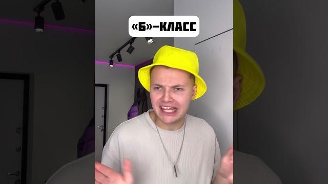Что дарят на 8 марта в разных классах #shorts Что дарят на 8 марта в разных классах #shorts
