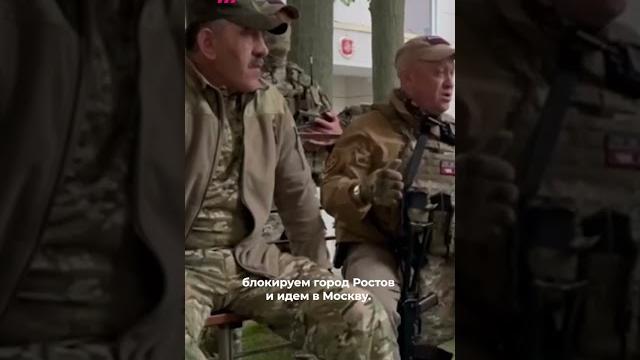 «Блокируем Ростов и идем в Москву»: переговоры Пригожина и замминистра обороны Евкурова #пригожин «Блокируем Ростов и идем в Москву»: переговоры Пригожина и замминистра обороны Евкурова #пригожин