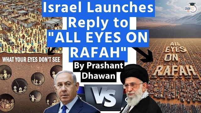 ALL EYES ON RAFAH | Israel's Reply | Social Media Campaign War Starts By Prashant Dhawan ALL EYES ON RAFAH | Israel's Reply | Social Media Campaign War Starts By Prashant Dhawan