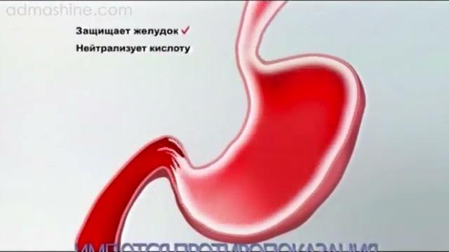 Препарат Фосфалюгель Препарат Фосфалюгель