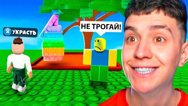 ПОТРАТИЛ $30 000 РОБУКСОВ НА ОБНОВЛЕНИЕ В ВЫРАСТИ САД! УКРАЛ САМОЕ ДОРОГОЕ РАСТЕНИЕ! ПОТРАТИЛ $30 000 РОБУКСОВ НА ОБНОВЛЕНИЕ В ВЫРАСТИ САД! УКРАЛ САМОЕ ДОРОГОЕ РАСТЕНИЕ!