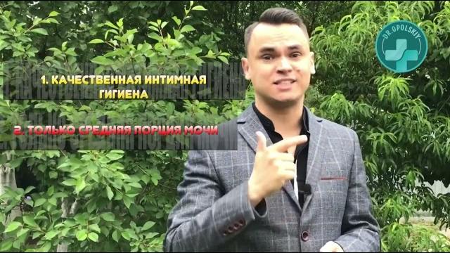 Как правильно собрать общий анализ мочи? Как правильно собрать общий анализ мочи?