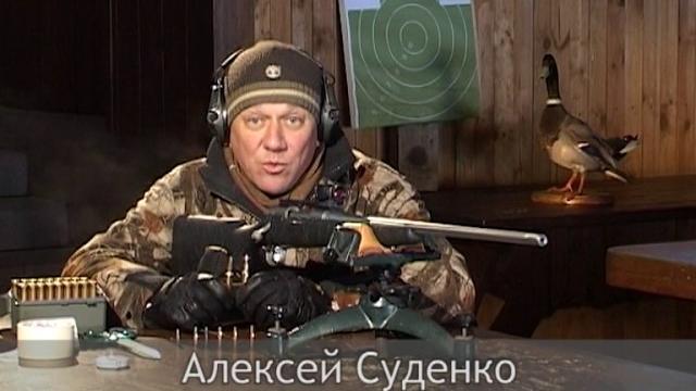 Энциклопедия охотника. Чем пуля тяжелее, тем она лучше? Энциклопедия охотника. Чем пуля тяжелее, тем она лучше?