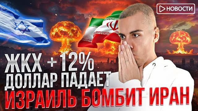 С 1 июля ударят по кошельку: рост тарифов ЖКХ. Экономические новости с Николаем Мрочковским С 1 июля ударят по кошельку: рост тарифов ЖКХ. Экономические новости с Николаем Мрочковским