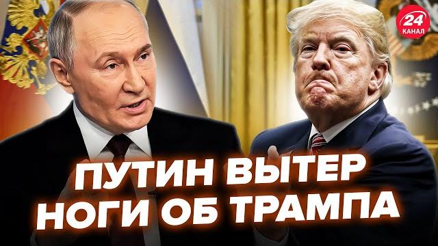 ️Трамп ОБВИНИЛ Зеленского: такого НЕ ОЖИДАЛИ! Путин ОБНУЛИЛ США. Европа НАЕХАЛА на Белый Дом ️Трамп ОБВИНИЛ Зеленского: такого НЕ ОЖИДАЛИ! Путин ОБНУЛИЛ США. Европа НАЕХАЛА на Белый Дом