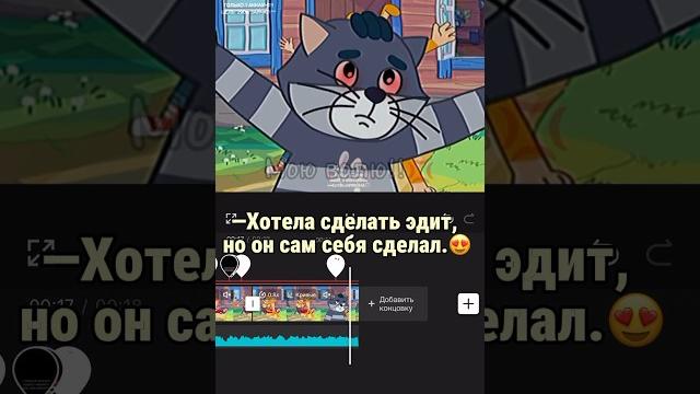 —За Эдит добьете 400К зайчат? 🫶 # #лютик #эдит #простоквашино #мультик #gacha #gachaclub #рек —За Эдит добьете 400К зайчат? 🫶 # #лютик #эдит #простоквашино #мультик #gacha #gachaclub #рек