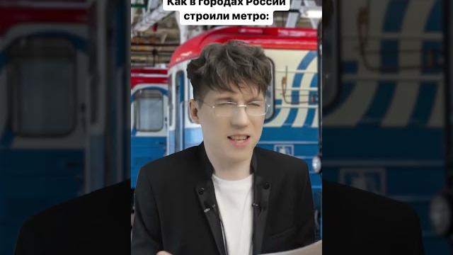 А какое метро нравится тебе больше всех? #метро #метрополитен #метромосква #москва #metro А какое метро нравится тебе больше всех? #метро #метрополитен #метромосква #москва #metro