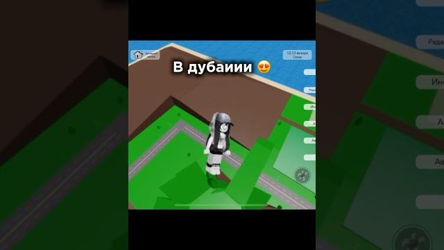 Дзен словила #roblox #роблокс #рекомендации #мем #юмор #прикол #игры #брукхейвен #тренды #тавер Дзен словила #roblox #роблокс #рекомендации #мем #юмор #прикол #игры #брукхейвен #тренды #тавер