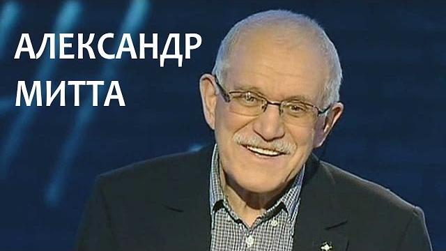Линия жизни. Александр Митта. Канал Культура Линия жизни. Александр Митта. Канал Культура