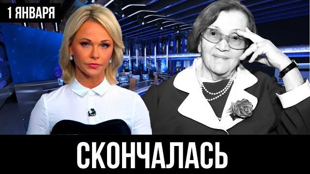 Только Что в больнице Москвы... Инна Выходцева Только Что в больнице Москвы... Инна Выходцева